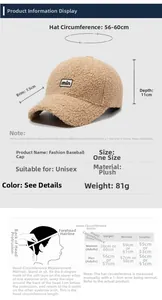 Size chart for teddy fleece baseball cap with head circumference and brim measurements