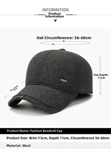 Detailed size specifications for men's wool baseball cap with 7.5cm brim and 11cm depth