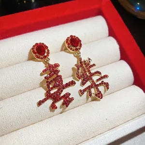 Red Rhinestone Dangle Earrings With 925 Sterling Silver Earring Post Chinese Character Joy Elegant Festive Design Women