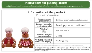 Detailed product dimensions and specifications for plush sitting gingerbread man figure
