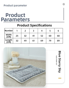 Size chart for blue starry sky pet mat showing dimensions from 32cm up to 89cm length