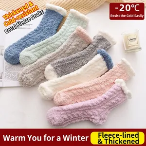Women Coral Fleece Sleeping Socks Thickened Warm Mid Calf Floor Socks Soft Fluffy Cable Knit Winter Indoor Plush Cuff
