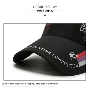 Close-up of baseball cap brim featuring 'SKATING' embroidery and premium stitching detail