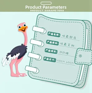 Detailed product specifications for the plush ostrich toy including sizes and materials