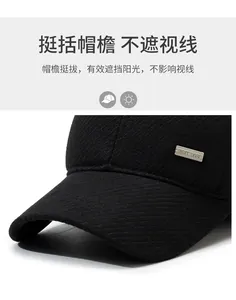 Detail of reinforced black wool baseball cap brim with metallic decorative plaque