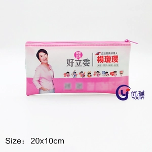 Pink rectangular PVC zipper pouch with portrait print and 20x10cm size dimensions