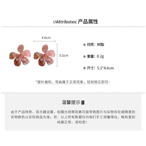 Detailed size and weight specs for pink marble resin flower stud earrings