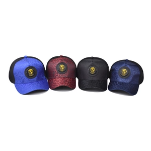 Retro baseball caps in four colors featuring mesh back and 1983 emblem