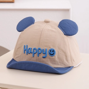 Détail de la casquette bébé à bord souple, broderie Happy et tissu à séchage rapide