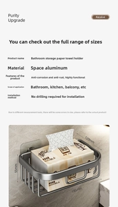 Detailed size and material diagram of the space aluminum wall-mounted tissue rack