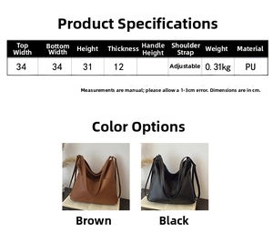 Detailed size specification and material chart for the brown and black PU tote bag