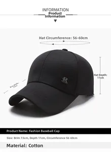 Detailed size specifications of the black cotton baseball cap with SR metal logo