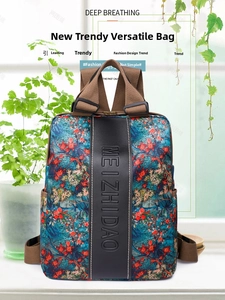 Detail of floral printed backpack with leather logo strap and brown nylon shoulder straps