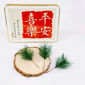 Detail of red festive plaque with Chinese calligraphy and artificial pine branch decoration