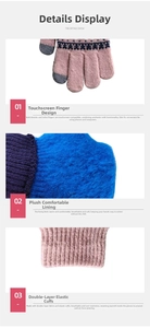 Detailed view of winter knit gloves with touch screen tips and soft blue fleece lining