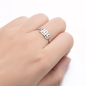 Detail showing the 1998 angel number engraving on a minimalist stainless steel ring