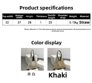 Detailed size chart for the straw beach bag showing dimensions and ivory and khaki colors