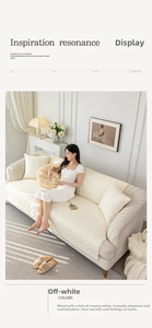 Close-up of cream quilted sofa cover with embossed floral texture and soft wavy edges
