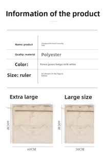 Size chart for honeycomb mesh laundry bags in XL 60x60cm and L 50x60cm dimensions