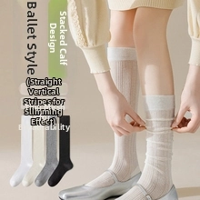 Detail of vertical ribbed mesh cotton socks for women in four classic neutral colors