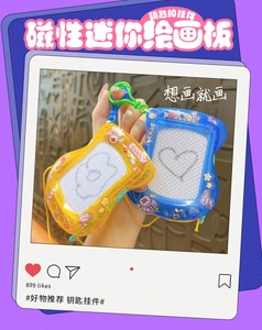 Close-up of mini magnetic drawing board keychains in blue and yellow translucent cases