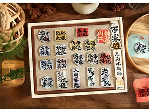 Detailed view of 36 Chinese surname magnets with auspicious greetings on wood