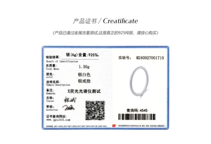Official jewelry certificate showing S999 silver ring material and 1.30g weight specs