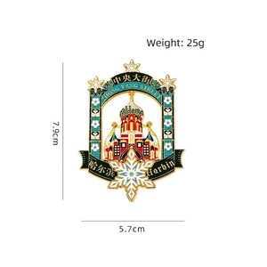 Harbin Saint Sophia Cathedral souvenir fridge magnet with city landmark enamel design