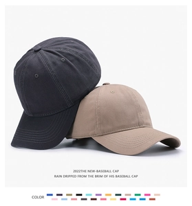 Detailed view of durable twill cotton fabric and multi-line stitching on baseball cap brims