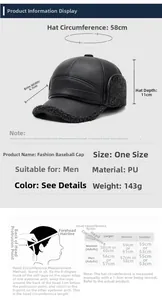 Size guide for men's PU leather baseball cap with detailed head circumference measurements