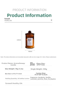Detailed specs for 95g scented soy candle in brown glass jar featuring six floral scents