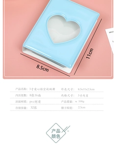 3-inch photo album dimensions 8.5x11x2.5cm with heart cutout and 32 photo capacity