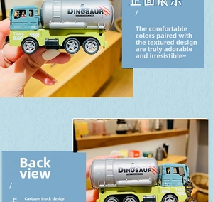 Close-up of a cartoon dinosaur fuel tank car keychain featuring a silver tank and green body