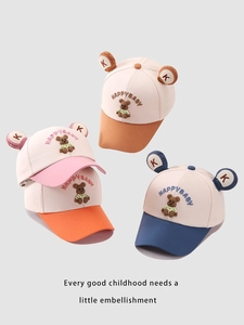 Close-up of four colorful kids baseball caps with happy baby bear embroidery detail