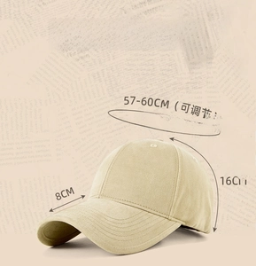 Detail view of khaki baseball cap with 8cm brim, 16cm height and adjustable strap