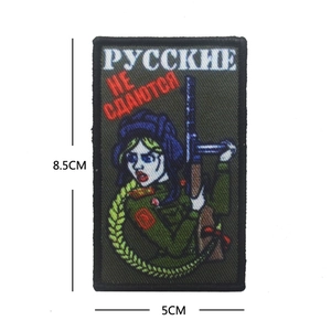 Tactical cartoon girl soldier embroidery patch 8.5x5cm with Russian military slogan