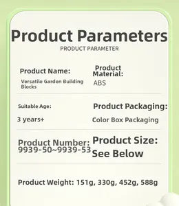 Detailed technical specifications for garden building blocks made of ABS plastic