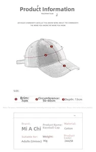 Size chart for cotton baseball cap showing 7cm brim, 56-60cm girth, and 13cm depth