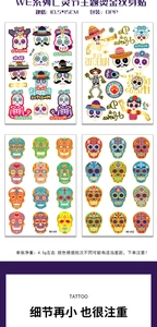 Detail of Day of the Dead gold foil tattoo stickers with sugar skull and festive patterns