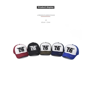 Cinq casquettes de camionneur avec broderie 76, filet respirant et bordures usées de style