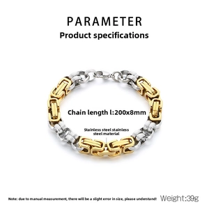 Detail of two-tone Byzantine chain bracelet in gold and silver steel with lobster clasp