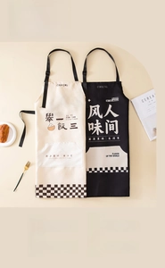 Detail of waterproof canvas apron set in black and white with checkerboard pattern