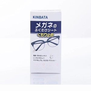 Kinbata portable anti-fog eyeglass cleaning wipes in a 50-pack box, blue and white packaging
