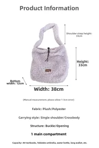 Detailed size chart for the large purple fuzzy tote bag with dimensions and capacity