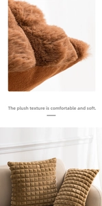 Detail of brown faux rabbit fur pillow case with textured grid pattern on soft sofa