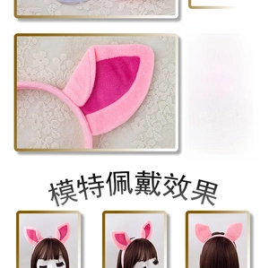 Detailed close-up of soft pink plush pig ear headband showing crystal velvet fabric texture