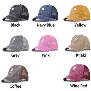 Distressed denim baseball cap with daisy embroidery and mesh back in eight colors