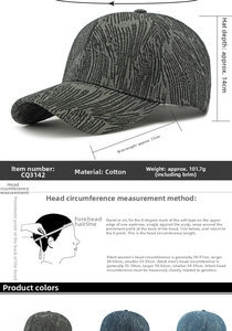 Detailed size specifications for a jacquard denim baseball cap with measurement guide