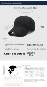 Size guide for quick-dry baseball cap showing 56-60cm circumference and 8cm brim details