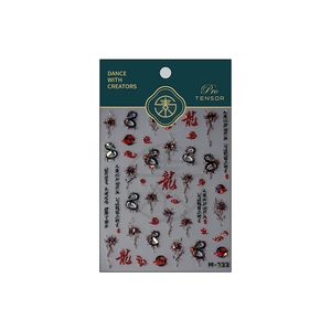 3D cartoon dragon nail art decals with red floral designs and Chinese characters M-232